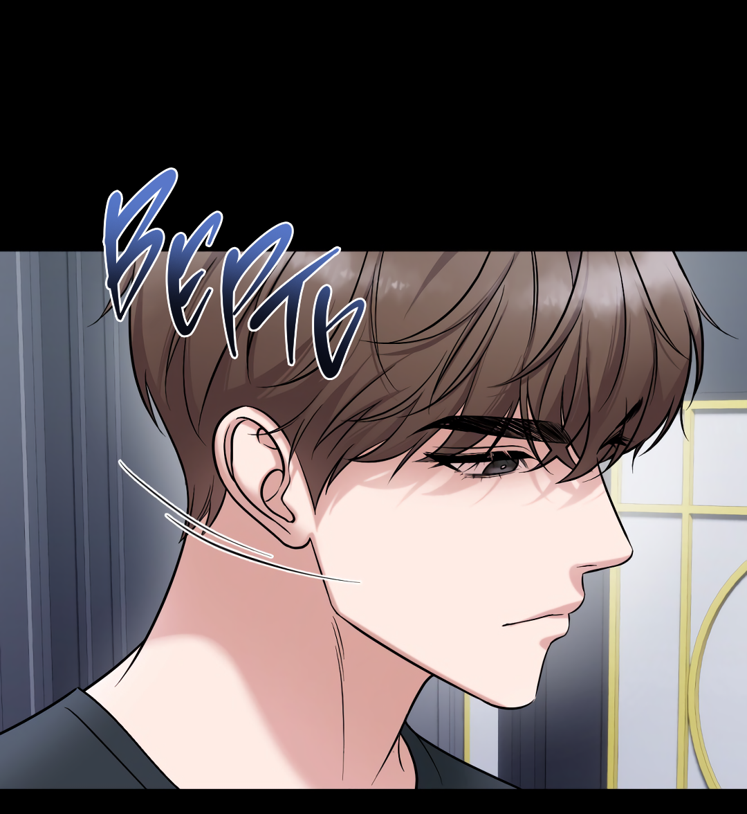 Манга Безумно красивый - Глава 3 Страница 18