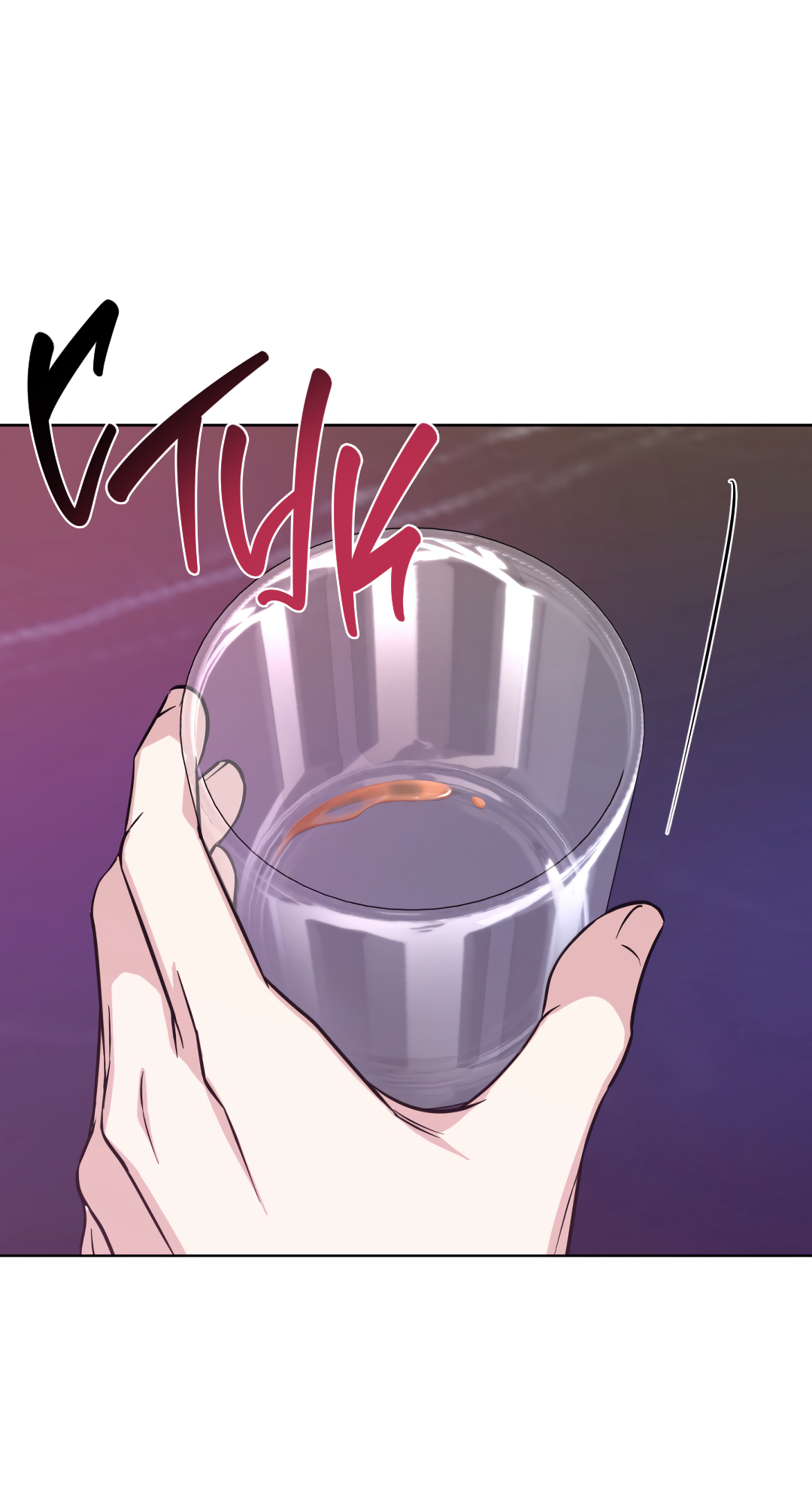 Манга Безумно красивый - Глава 3 Страница 70