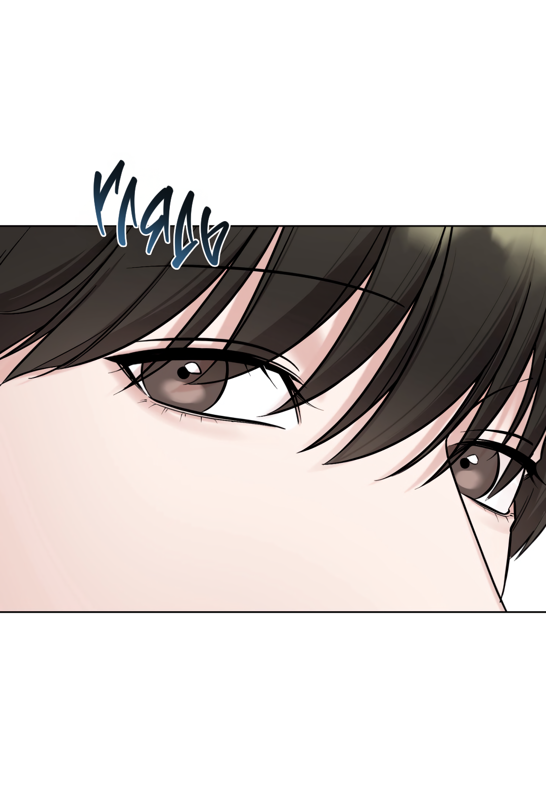 Манга Безумно красивый - Глава 2 Страница 6