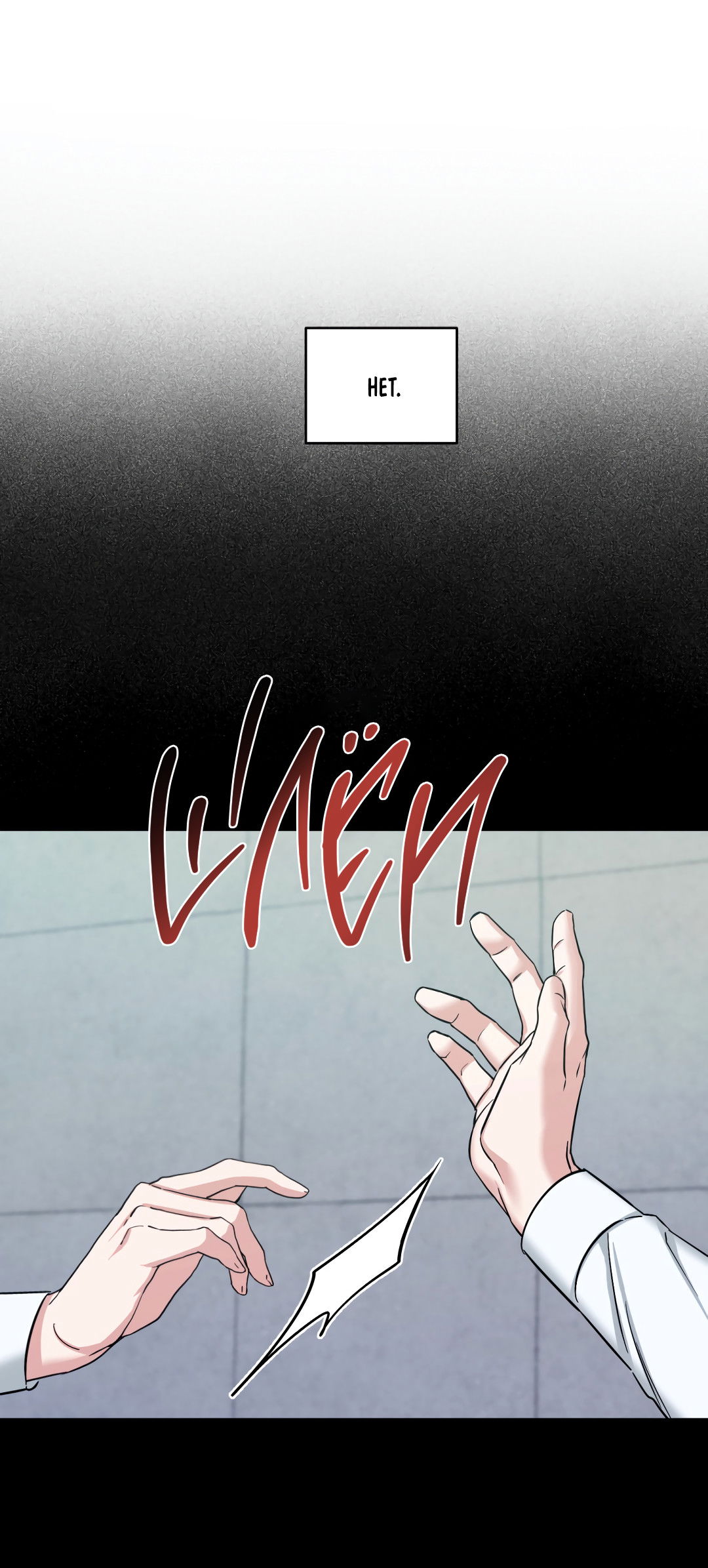 Манга Безумно красивый - Глава 2 Страница 38