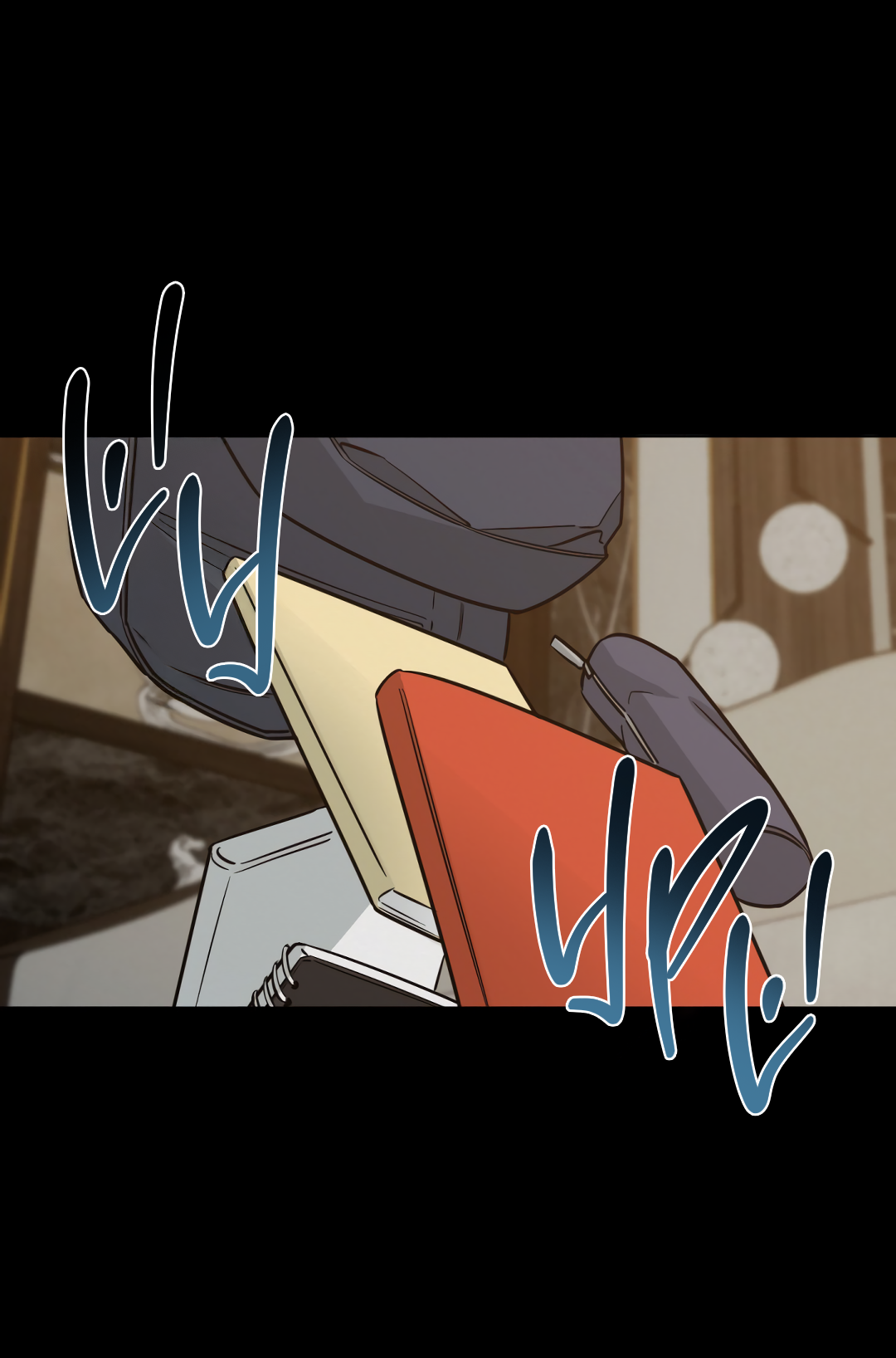 Манга Безумно красивый - Глава 2 Страница 61