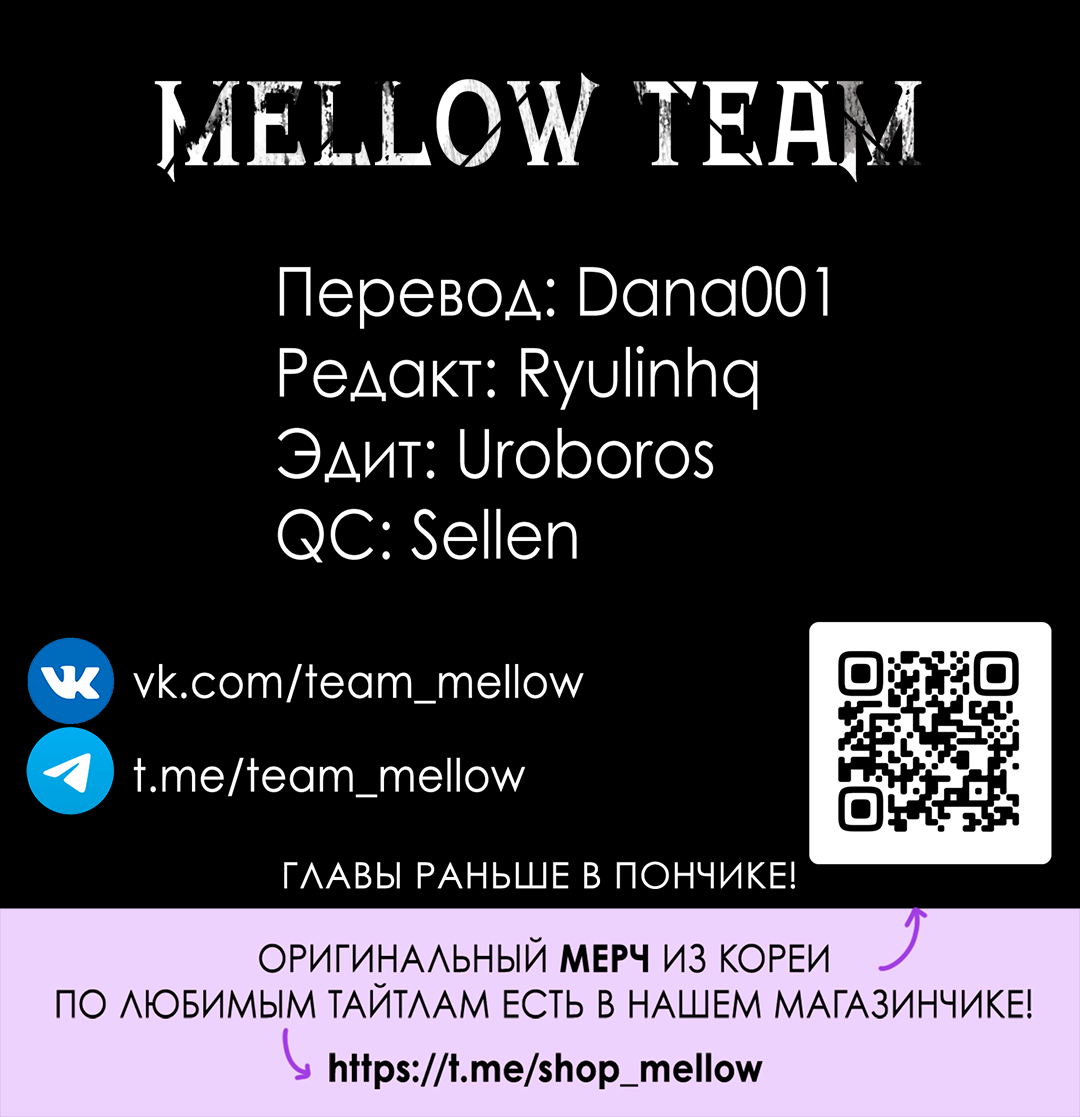 Манга Безумно красивый - Глава 2 Страница 85