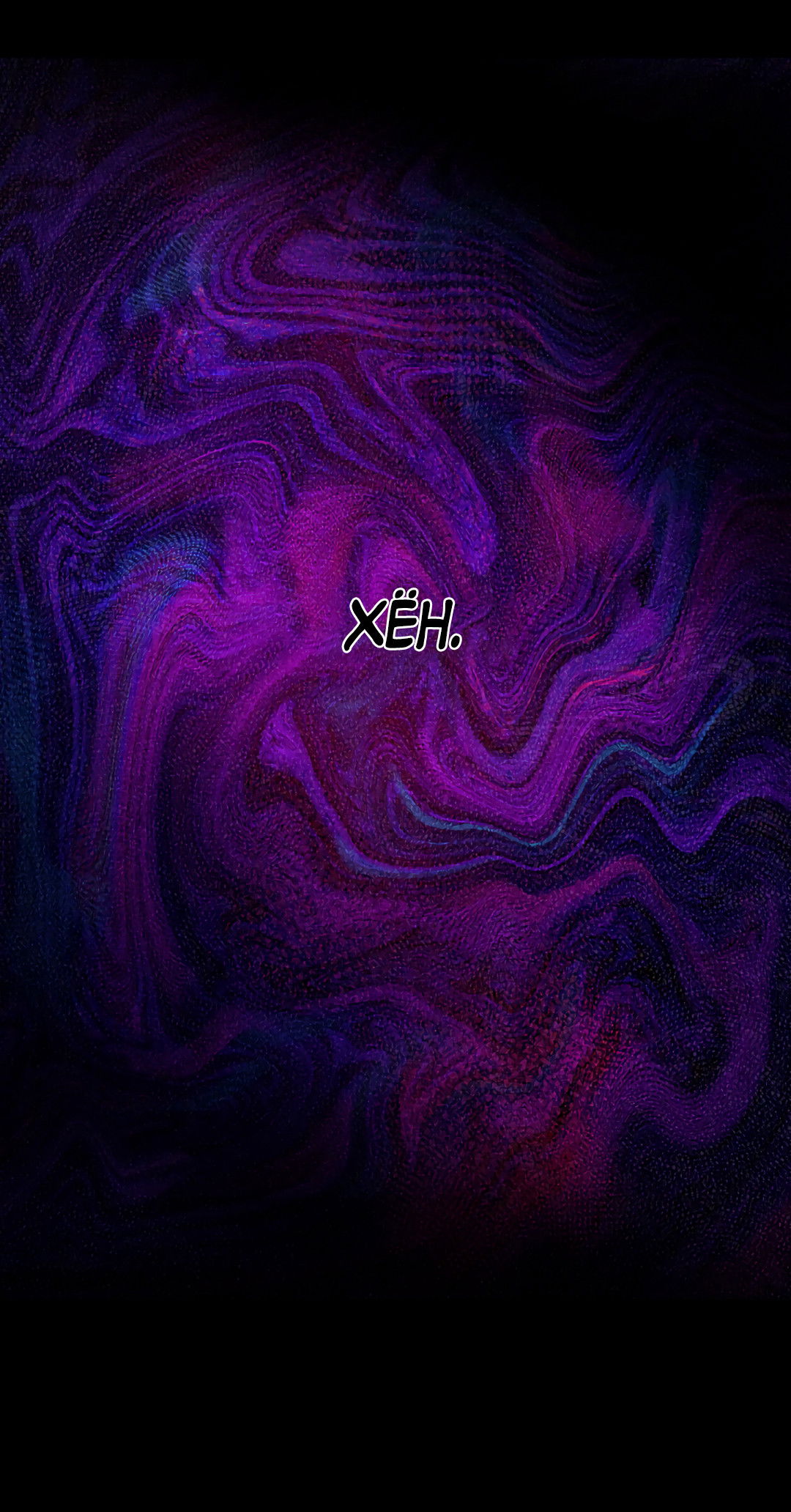 Манга Безумно красивый - Глава 2 Страница 44