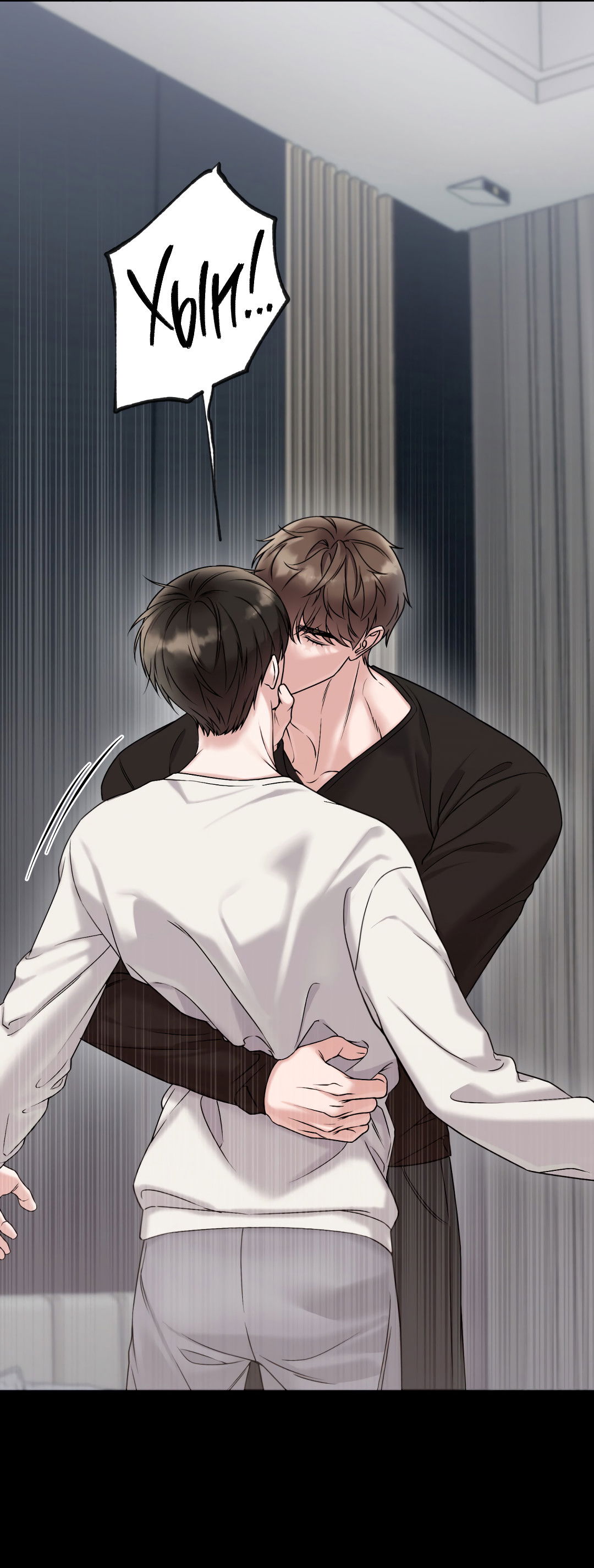 Манга Безумно красивый - Глава 1 Страница 14