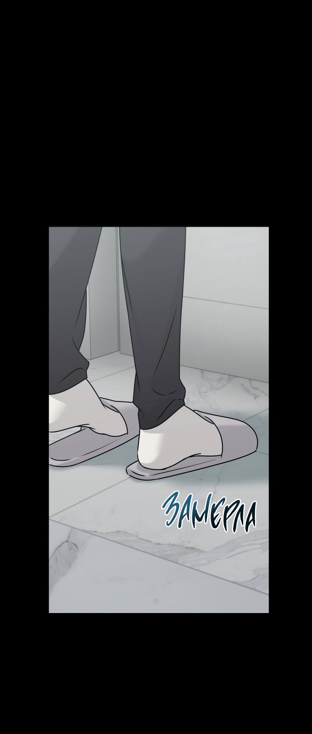 Манга Безумно красивый - Глава 1 Страница 25