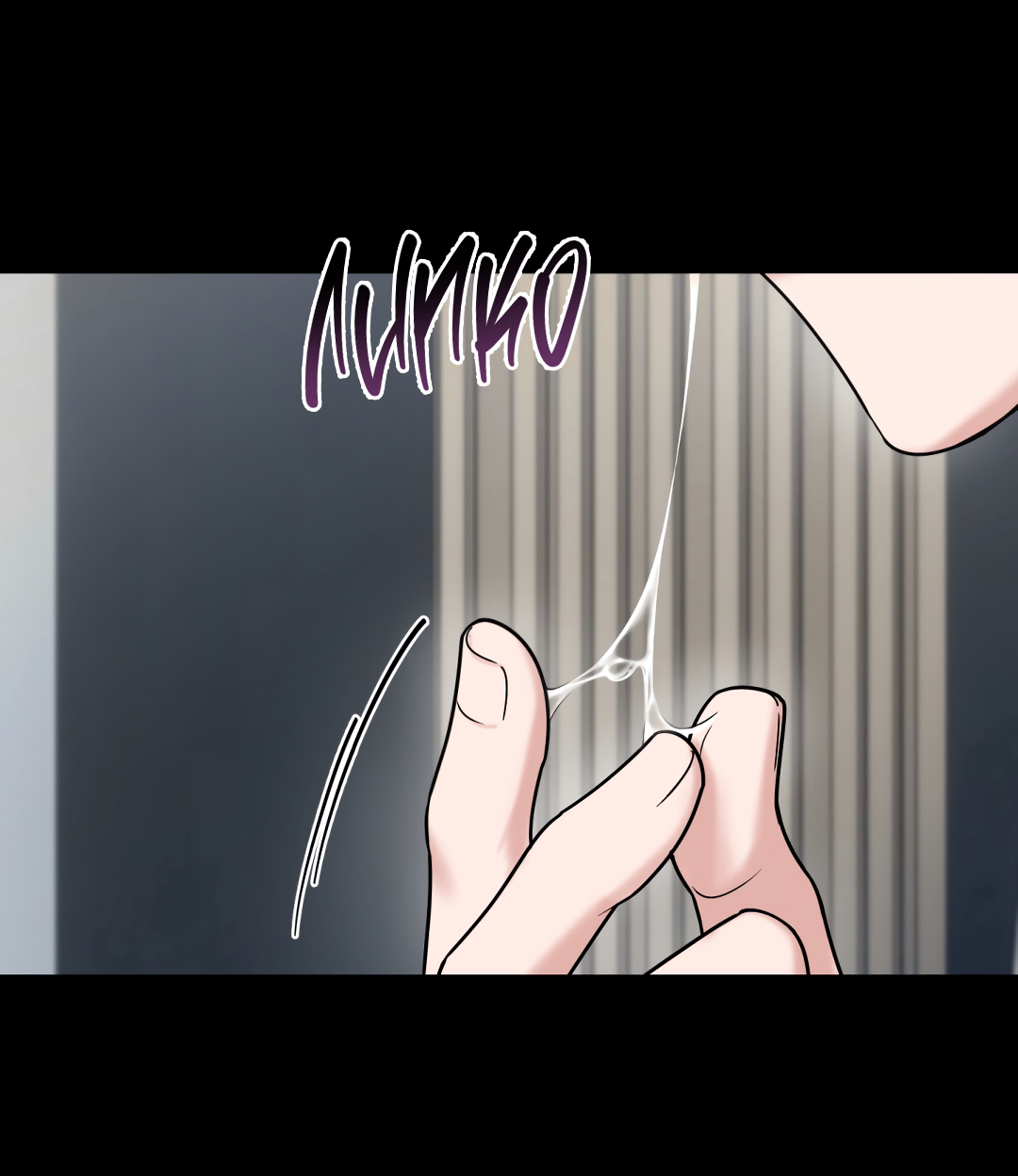 Манга Безумно красивый - Глава 1 Страница 7