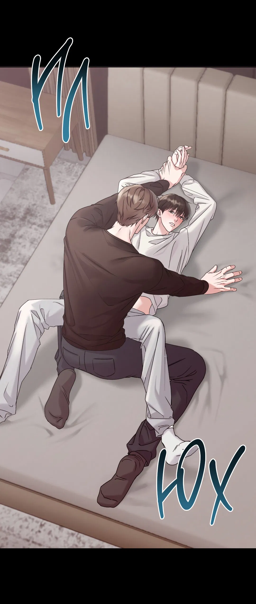 Манга Безумно красивый - Глава 1 Страница 22