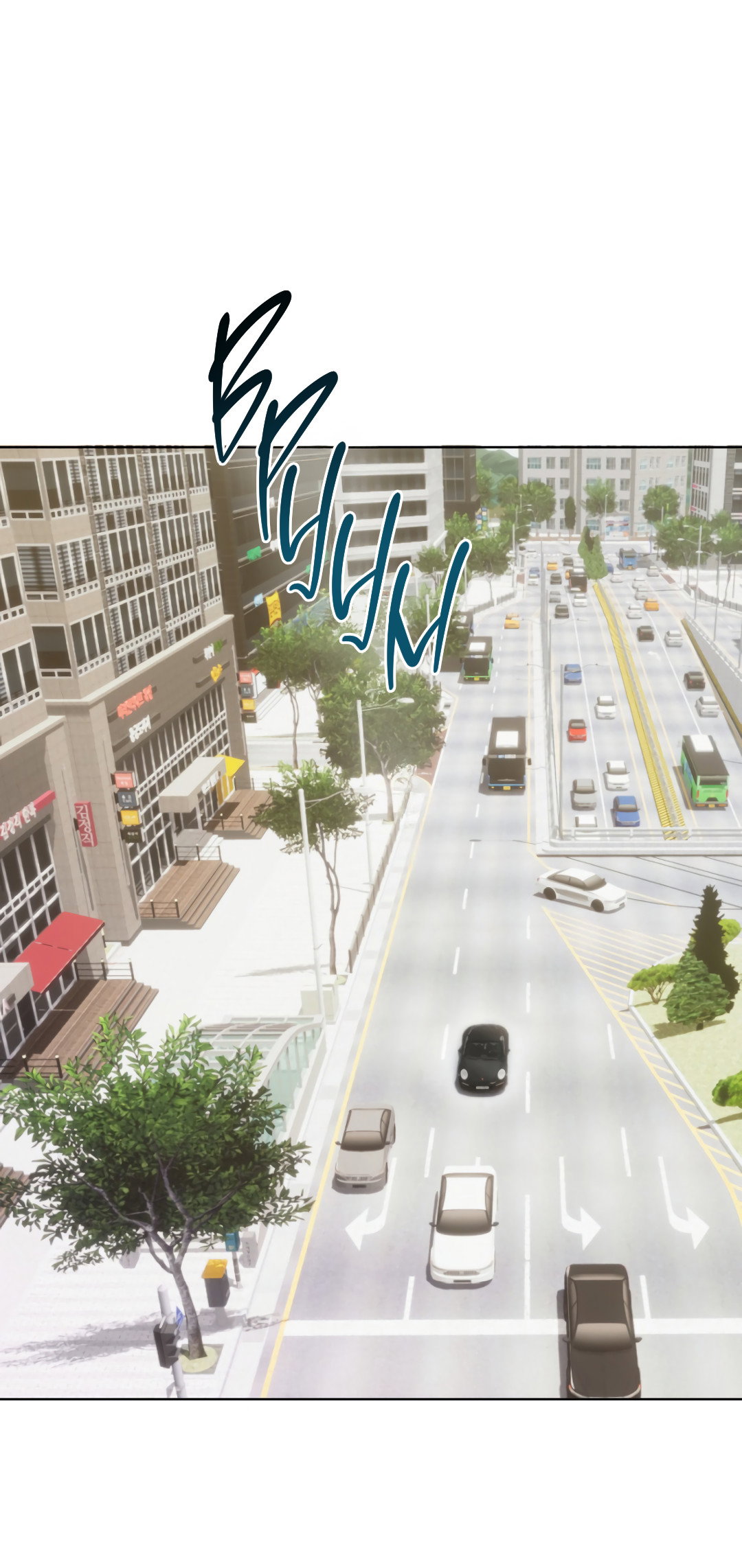 Манга Безумно красивый - Глава 1 Страница 63