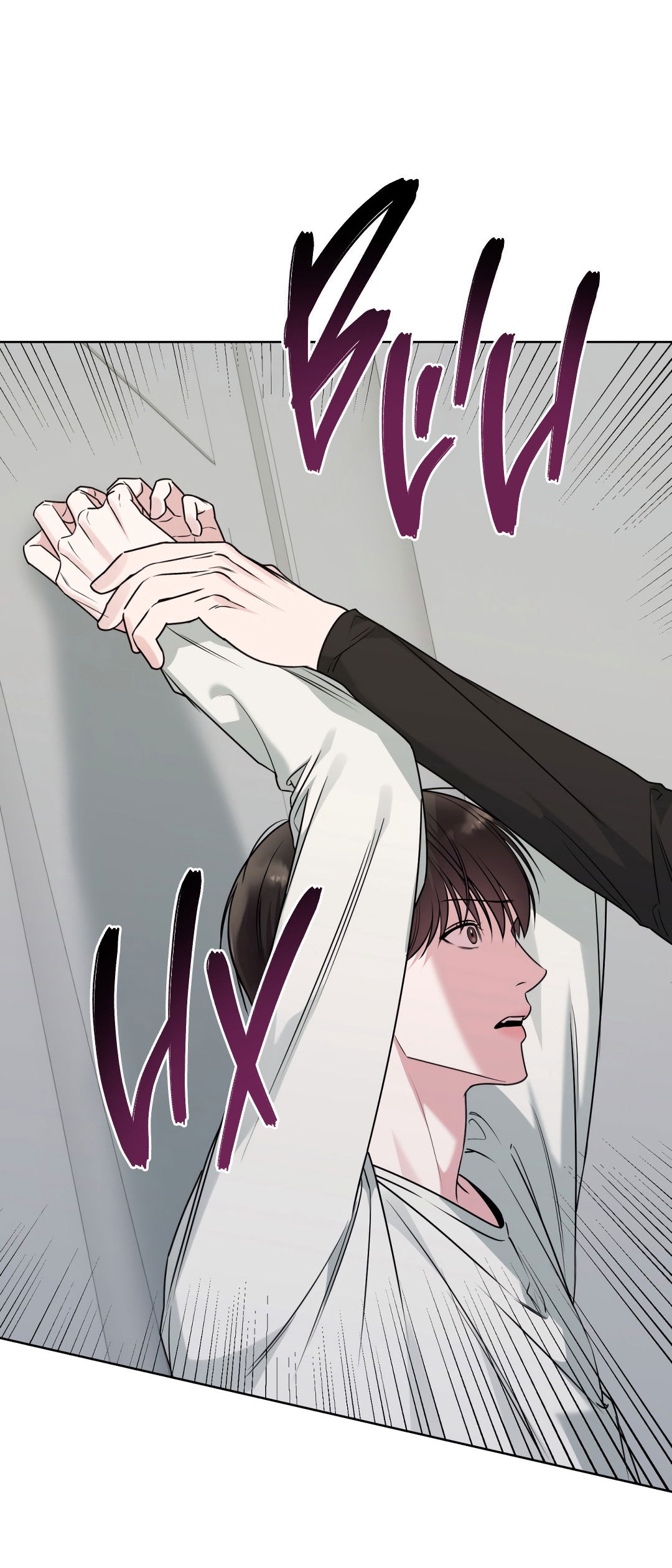 Манга Безумно красивый - Глава 9 Страница 22