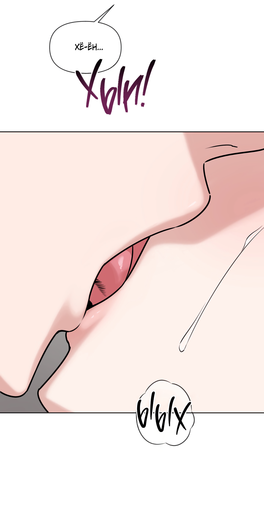 Манга Безумно красивый - Глава 9 Страница 30