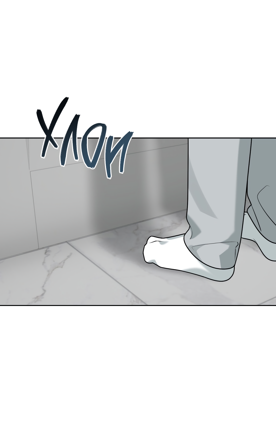 Манга Безумно красивый - Глава 9 Страница 6