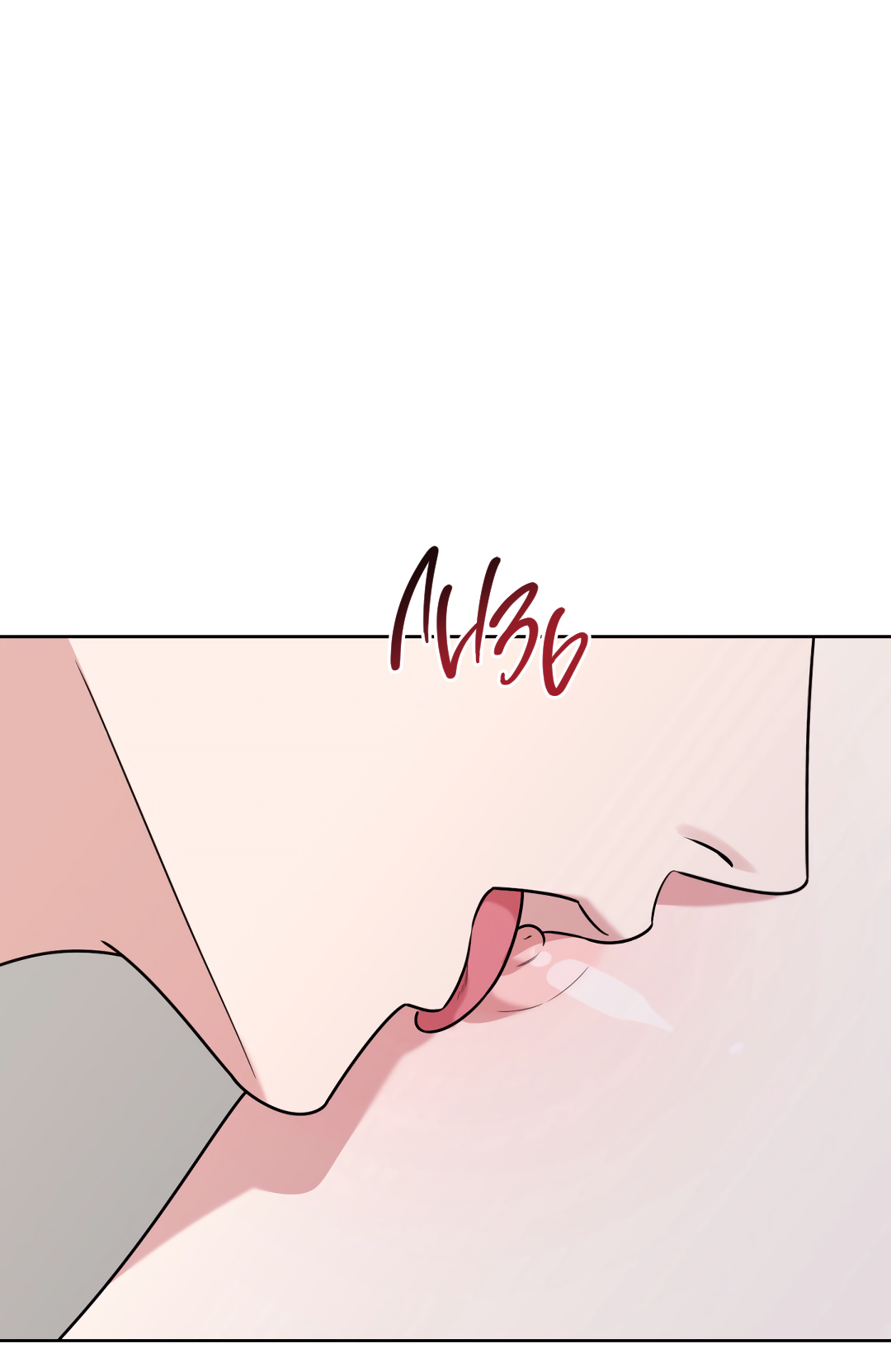 Манга Безумно красивый - Глава 9 Страница 67