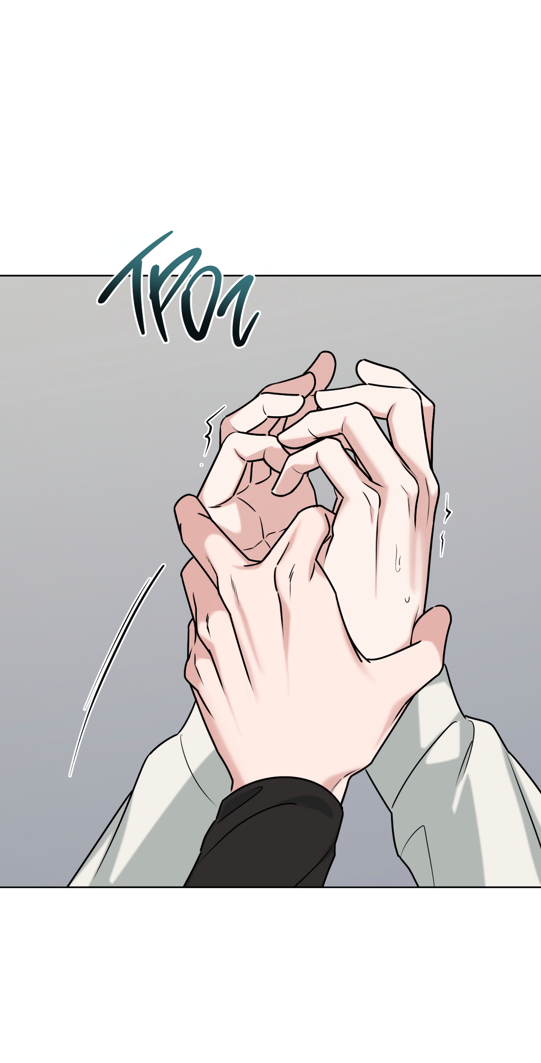 Манга Безумно красивый - Глава 9 Страница 38