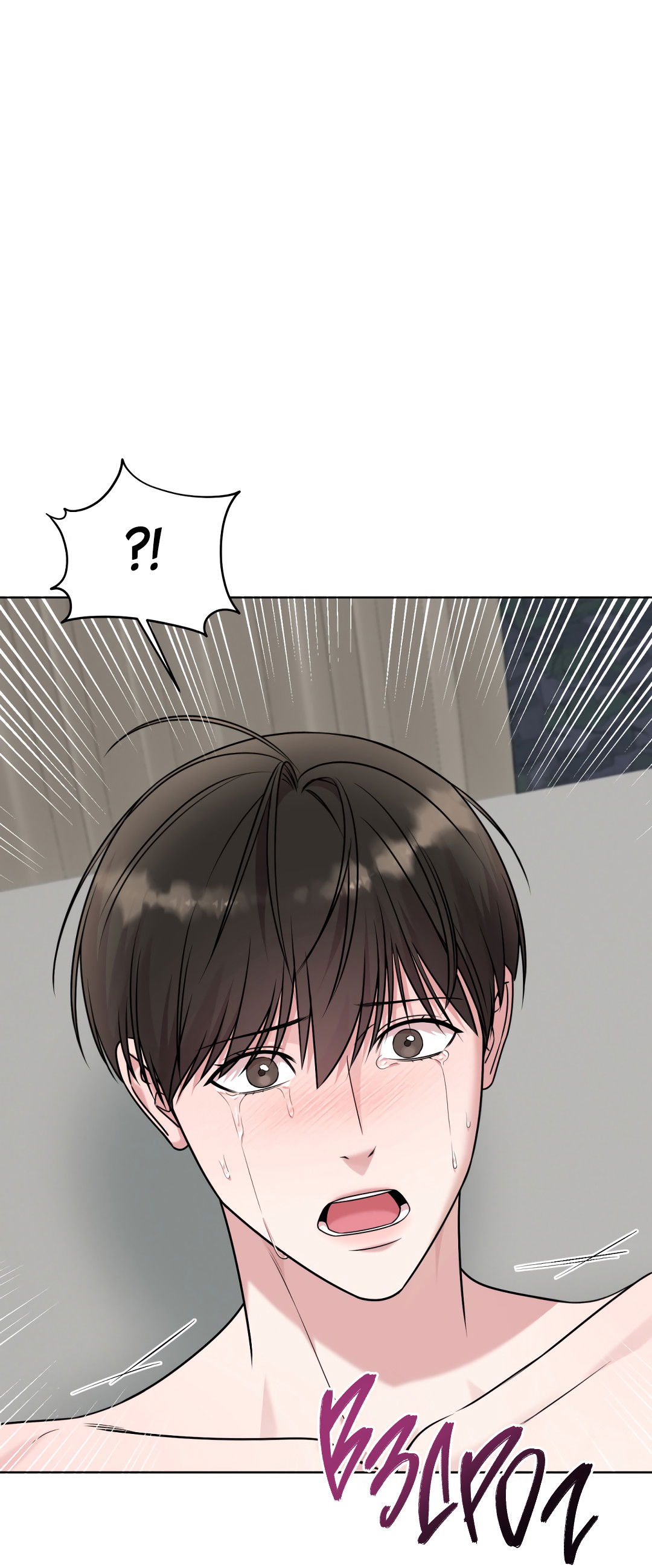 Манга Безумно красивый - Глава 9 Страница 75