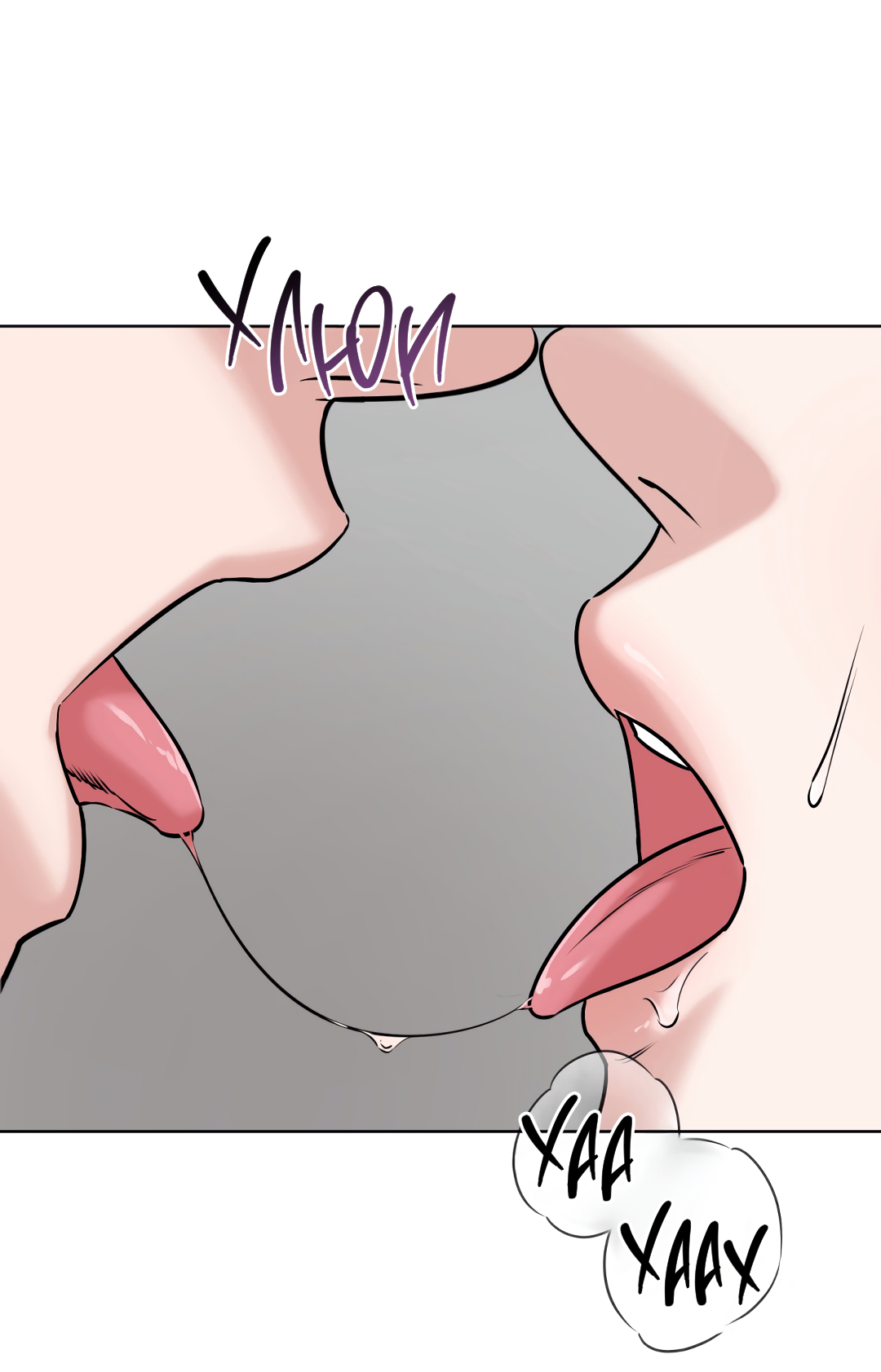 Манга Безумно красивый - Глава 9 Страница 29