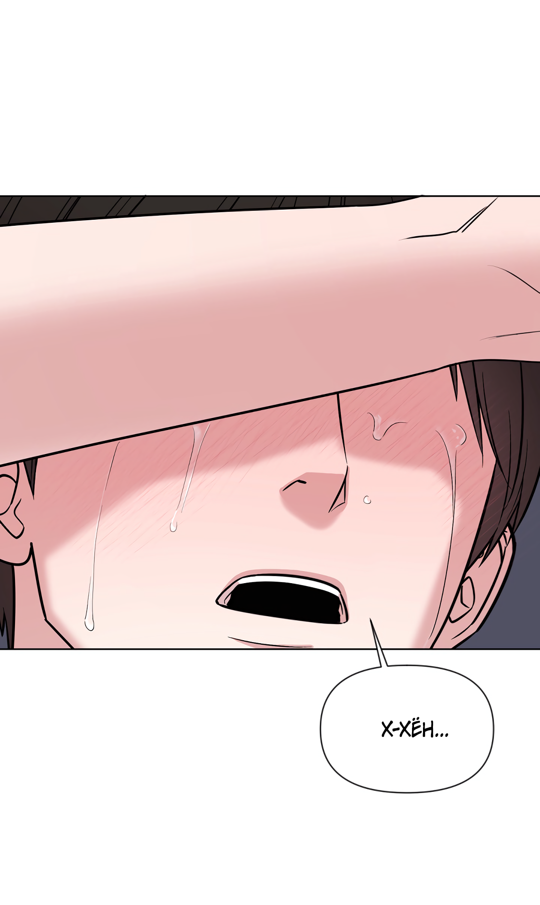 Манга Безумно красивый - Глава 10 Страница 29