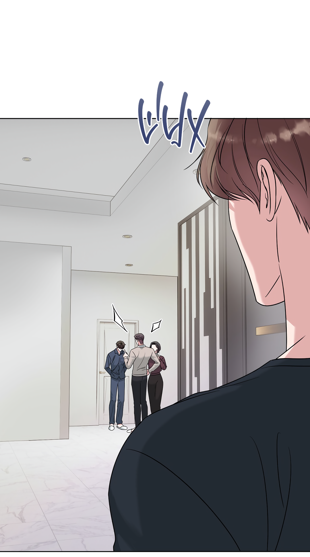 Манга Безумно красивый - Глава 10 Страница 58