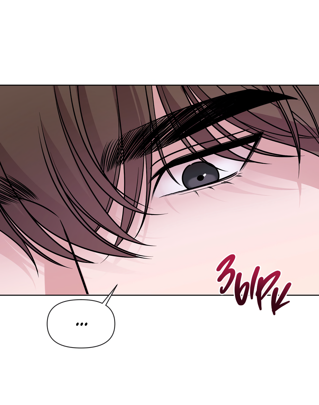 Манга Безумно красивый - Глава 10 Страница 6