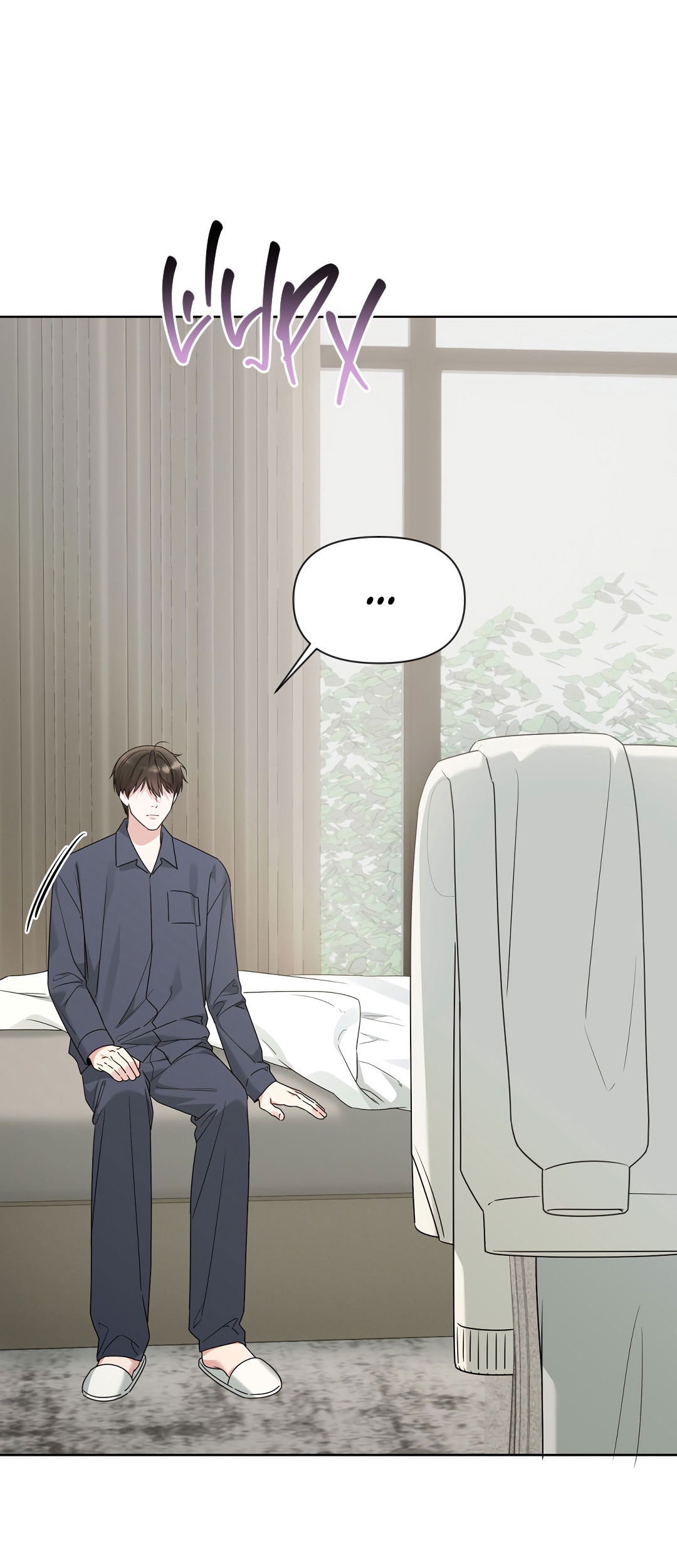 Манга Безумно красивый - Глава 10 Страница 38