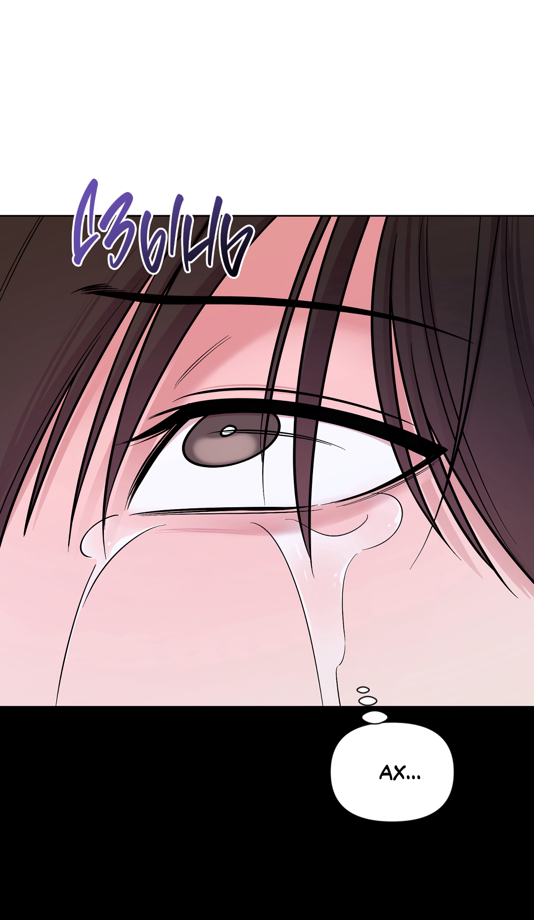 Манга Безумно красивый - Глава 10 Страница 22