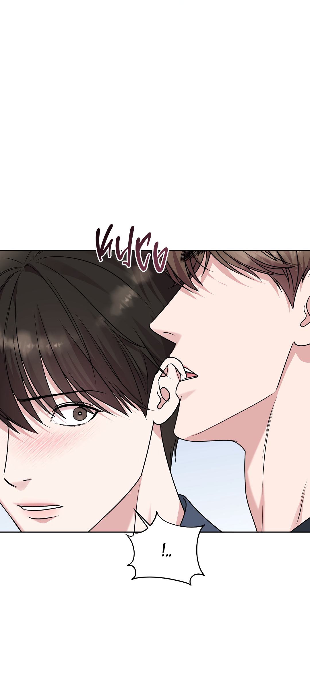 Манга Безумно красивый - Глава 11 Страница 7