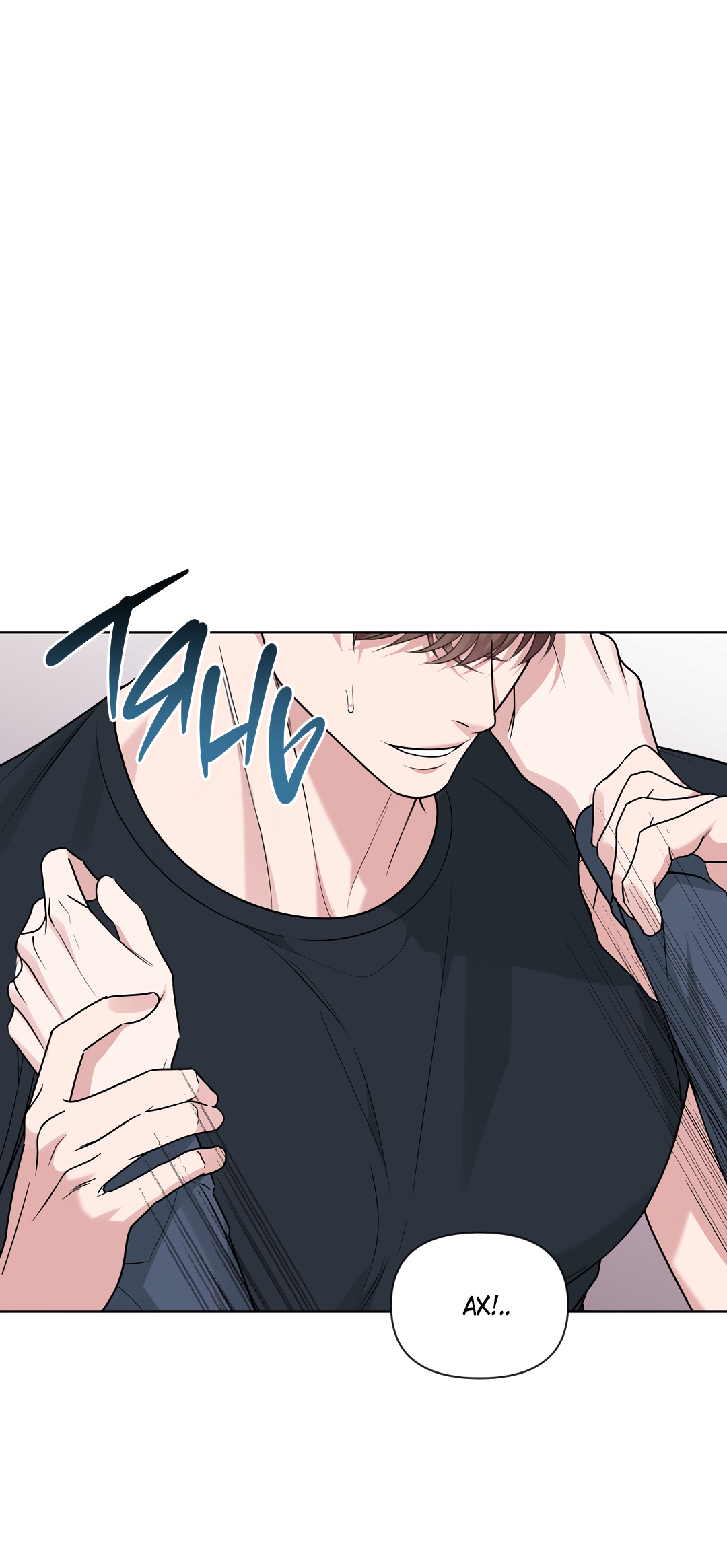 Манга Безумно красивый - Глава 11 Страница 47