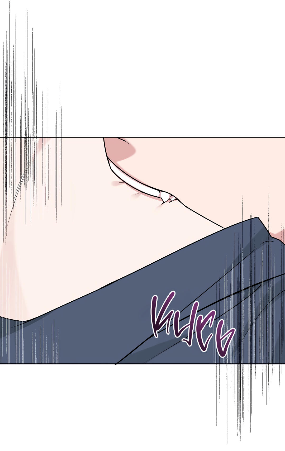 Манга Безумно красивый - Глава 11 Страница 56