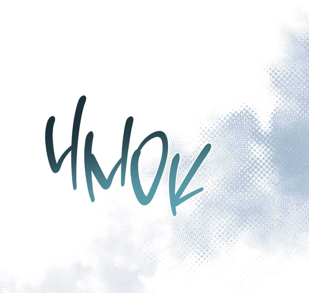 Манга Безумно красивый - Глава 11 Страница 66