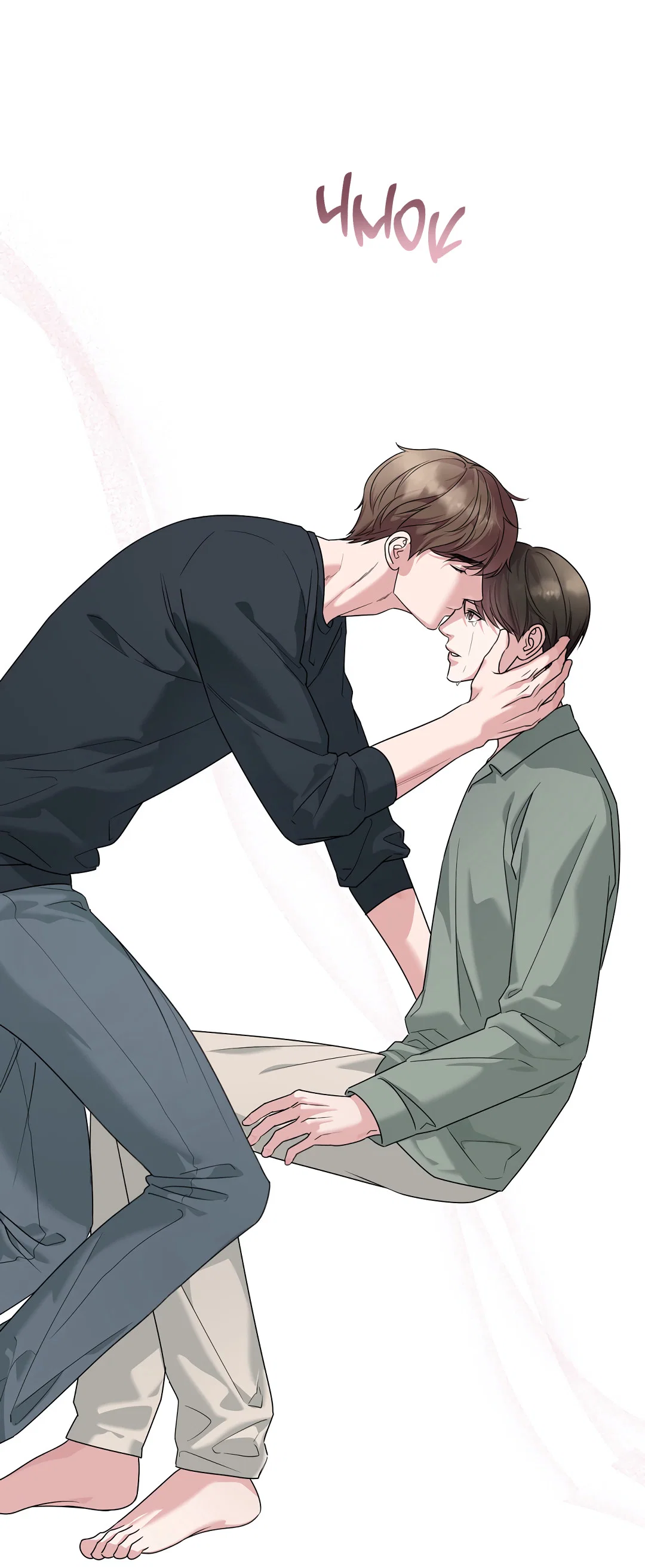 Манга Безумно красивый - Глава 13 Страница 87