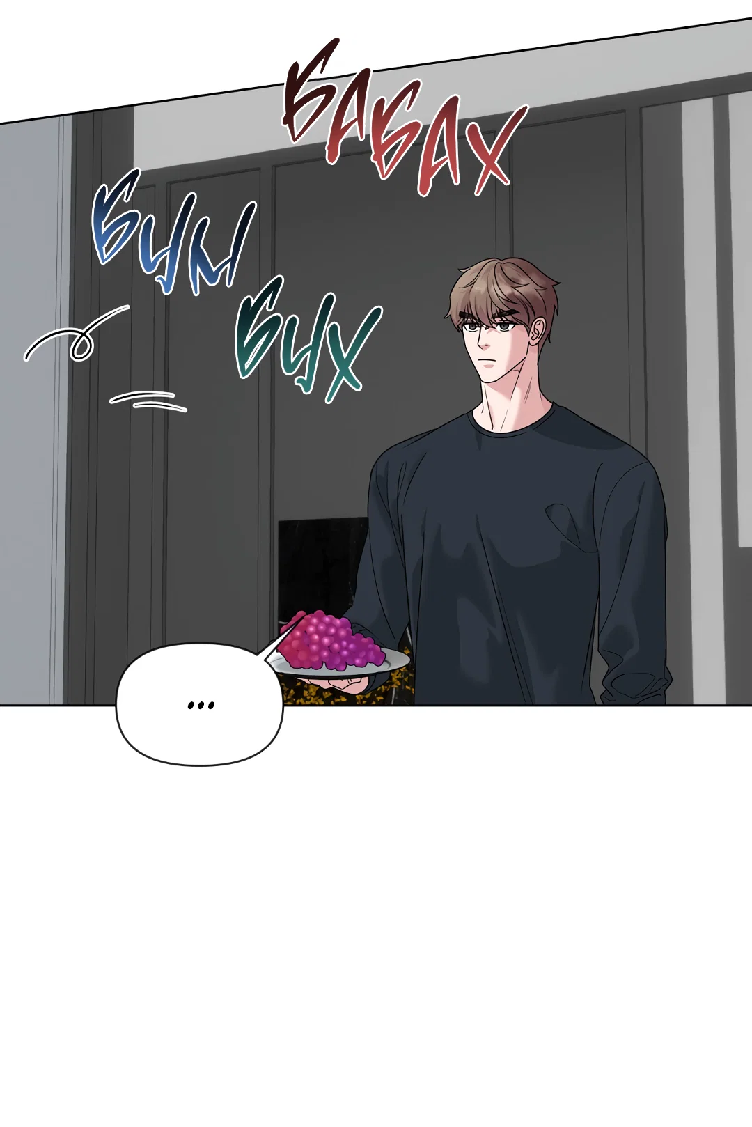 Манга Безумно красивый - Глава 13 Страница 65