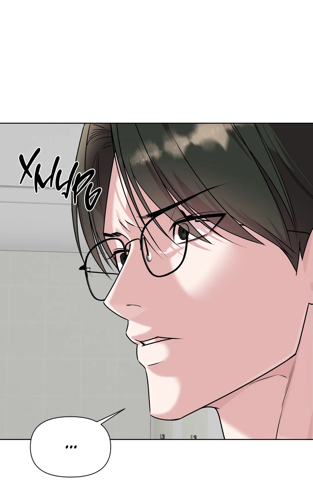 Манга Безумно красивый - Глава 13 Страница 13