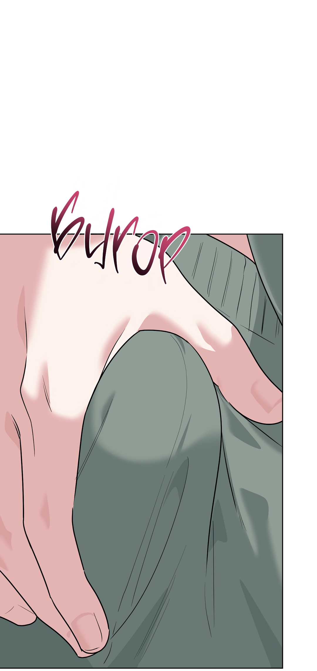 Манга Безумно красивый - Глава 13 Страница 52