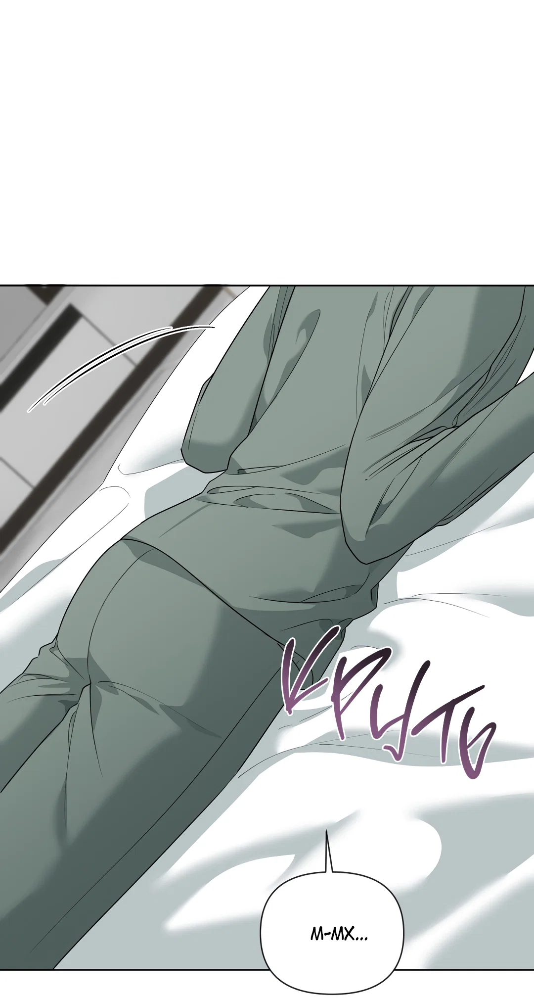 Манга Безумно красивый - Глава 13 Страница 37