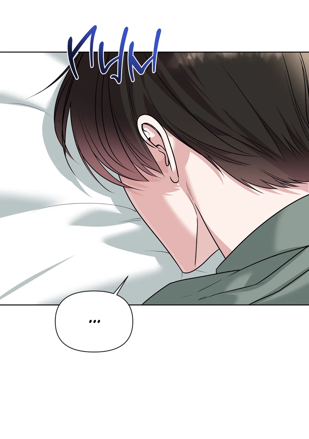 Манга Безумно красивый - Глава 13 Страница 34