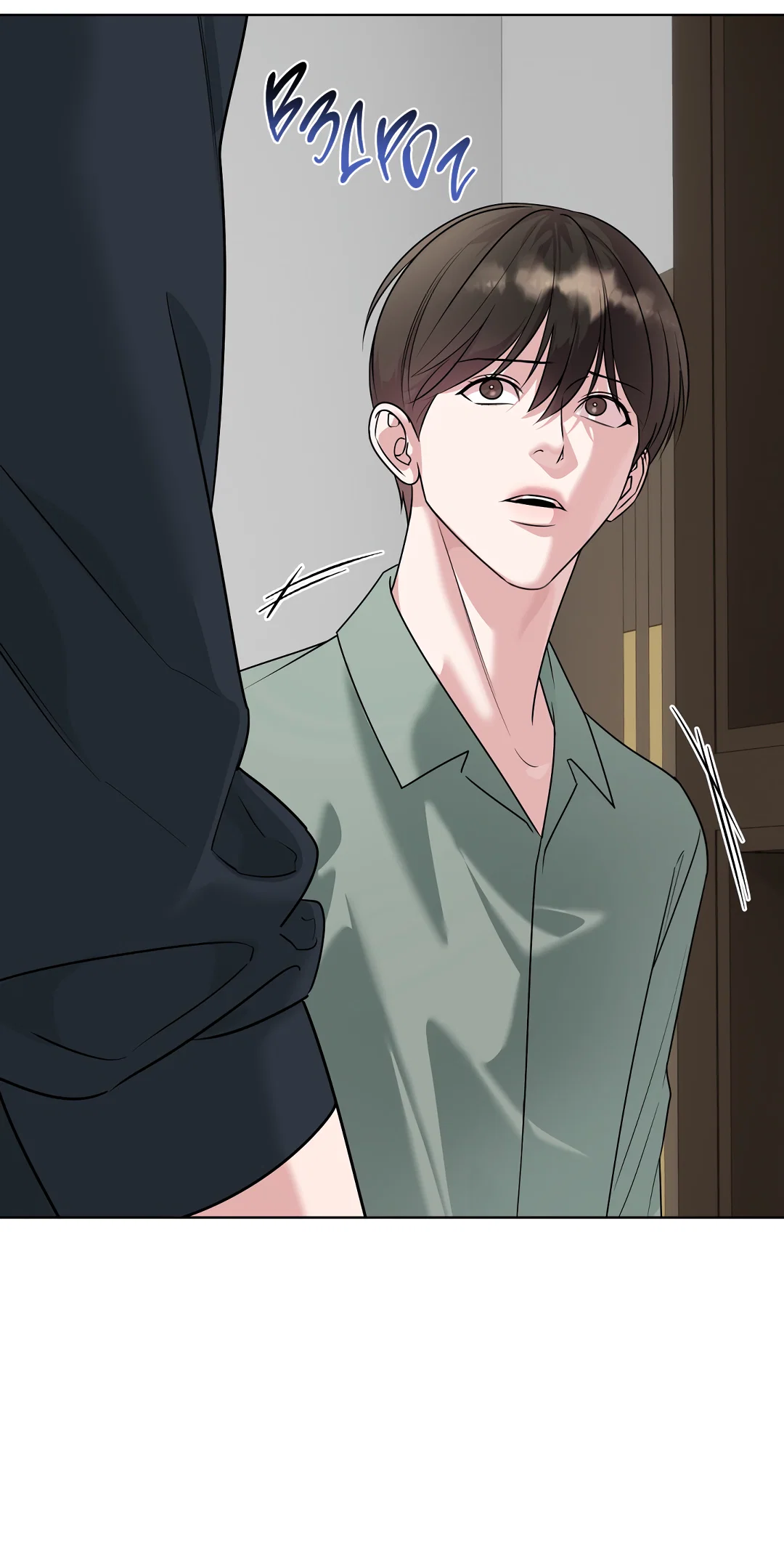 Манга Безумно красивый - Глава 13 Страница 79