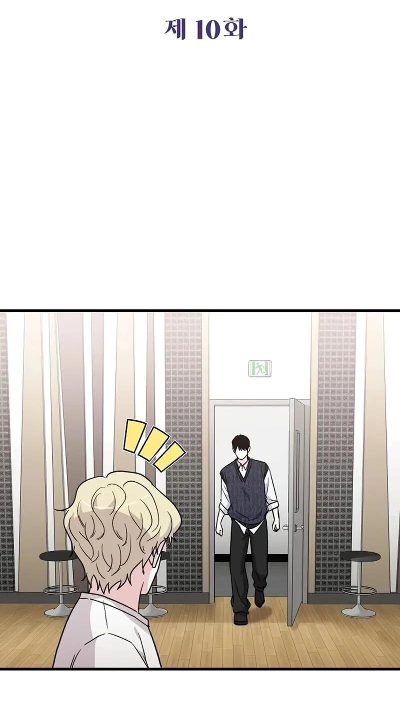 Манга Менеджер Ким ненавидит айдолов - Глава 10 Страница 30