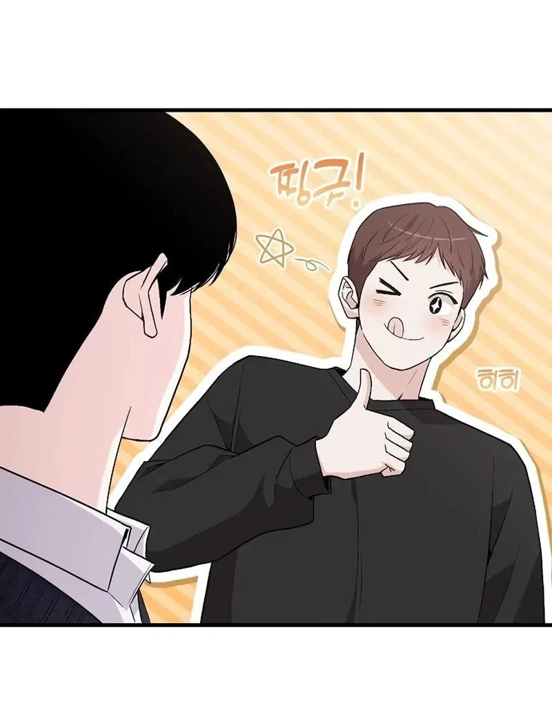 Манга Менеджер Ким ненавидит айдолов - Глава 10 Страница 10