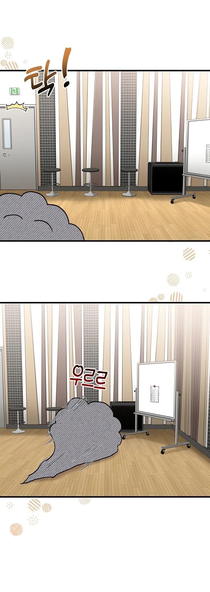 Манга Менеджер Ким ненавидит айдолов - Глава 9 Страница 27