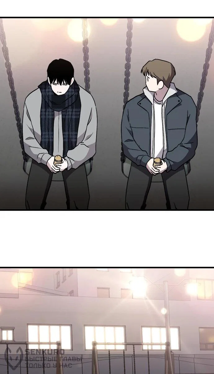 Манга Менеджер Ким ненавидит айдолов - Глава 8 Страница 48