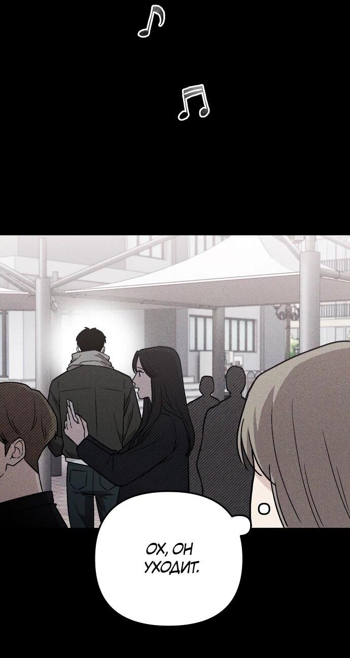 Манга Менеджер Ким ненавидит айдолов - Глава 7 Страница 27