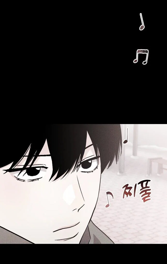 Манга Менеджер Ким ненавидит айдолов - Глава 7 Страница 25