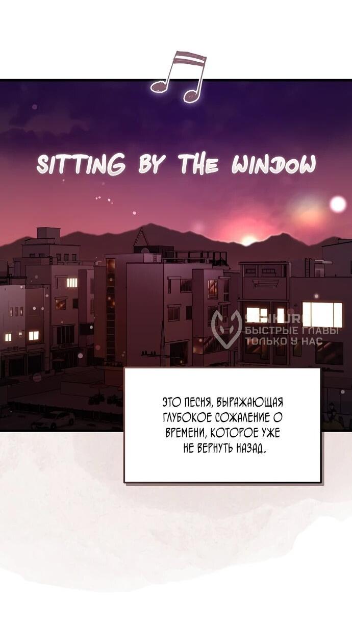 Манга Менеджер Ким ненавидит айдолов - Глава 7 Страница 10