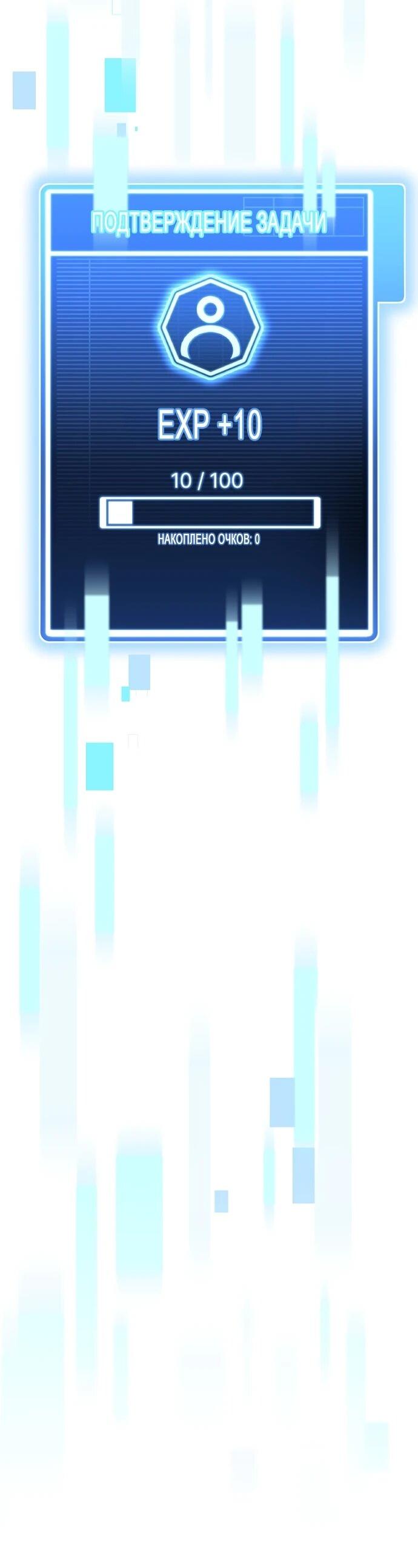 Манга Менеджер Ким ненавидит айдолов - Глава 6 Страница 39