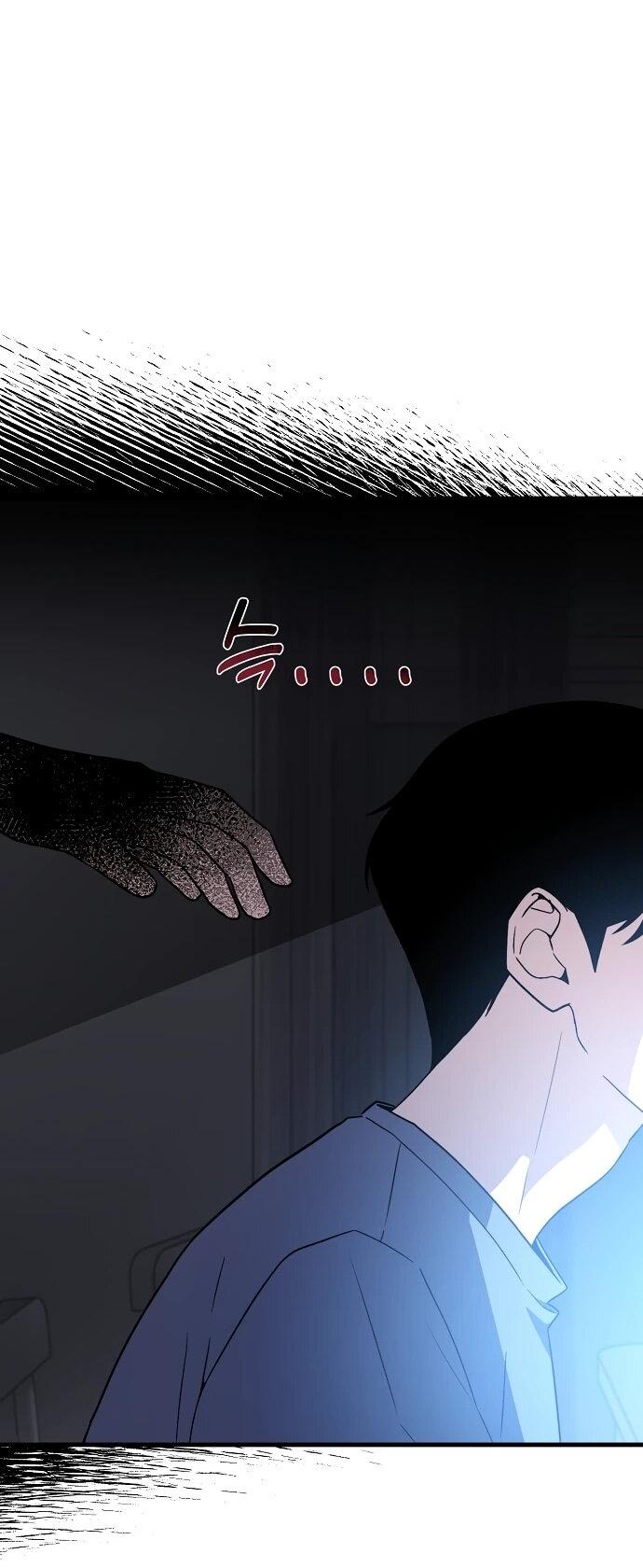 Манга Менеджер Ким ненавидит айдолов - Глава 6 Страница 2