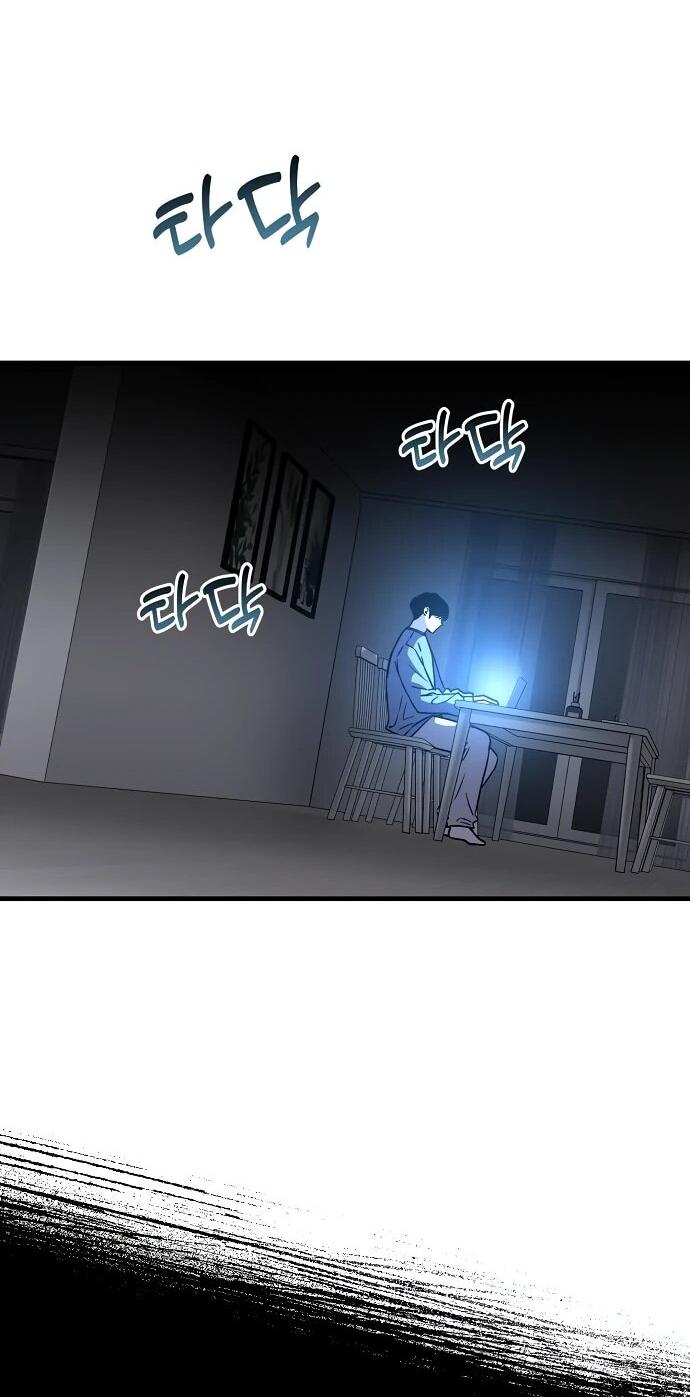 Манга Менеджер Ким ненавидит айдолов - Глава 5 Страница 80