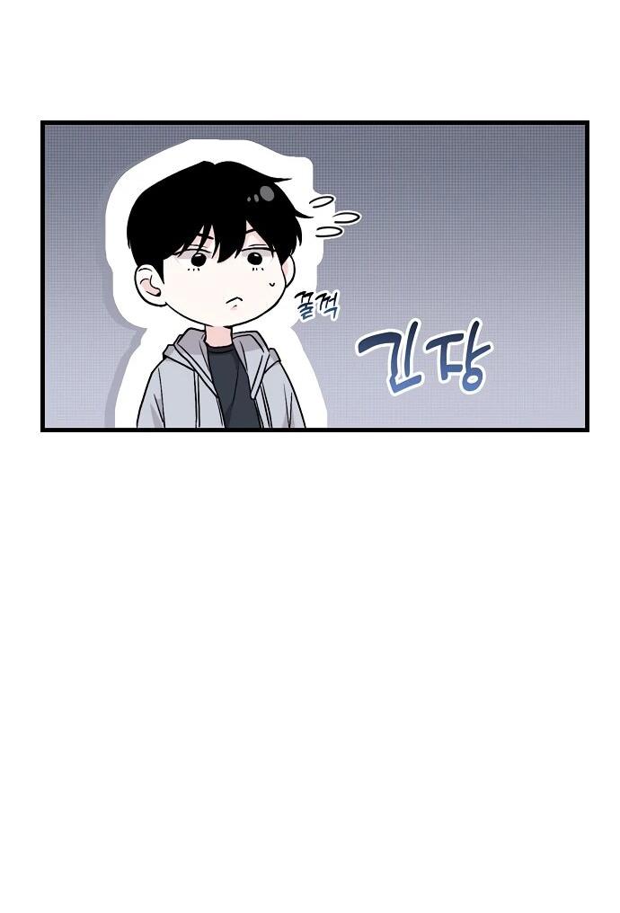 Манга Менеджер Ким ненавидит айдолов - Глава 5 Страница 73