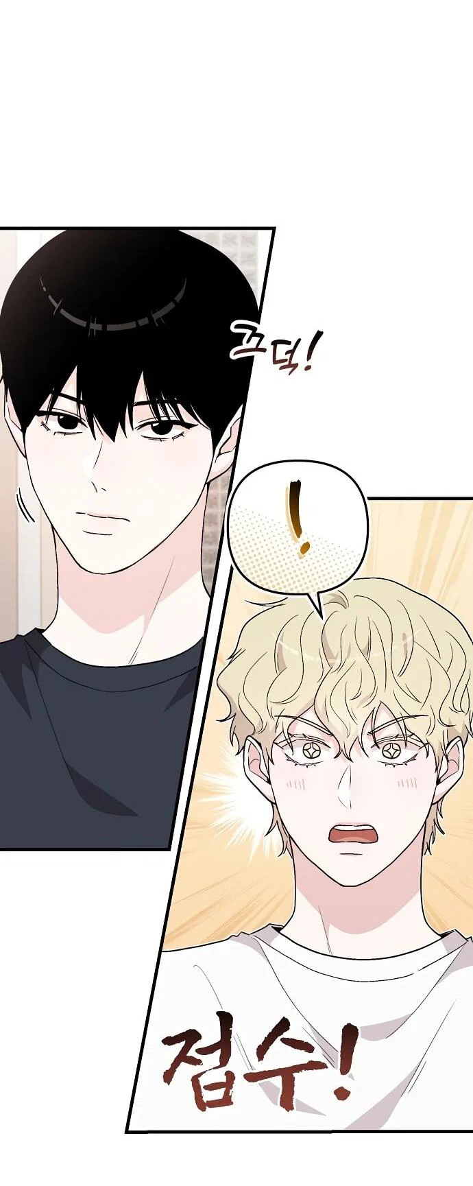 Манга Менеджер Ким ненавидит айдолов - Глава 5 Страница 60