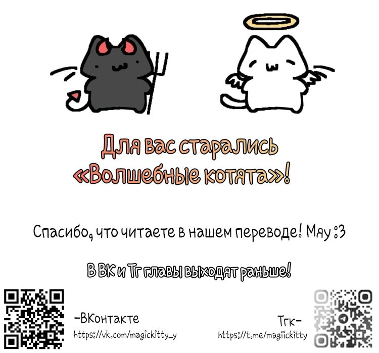 Манга Менеджер Ким ненавидит айдолов - Глава 4 Страница 63