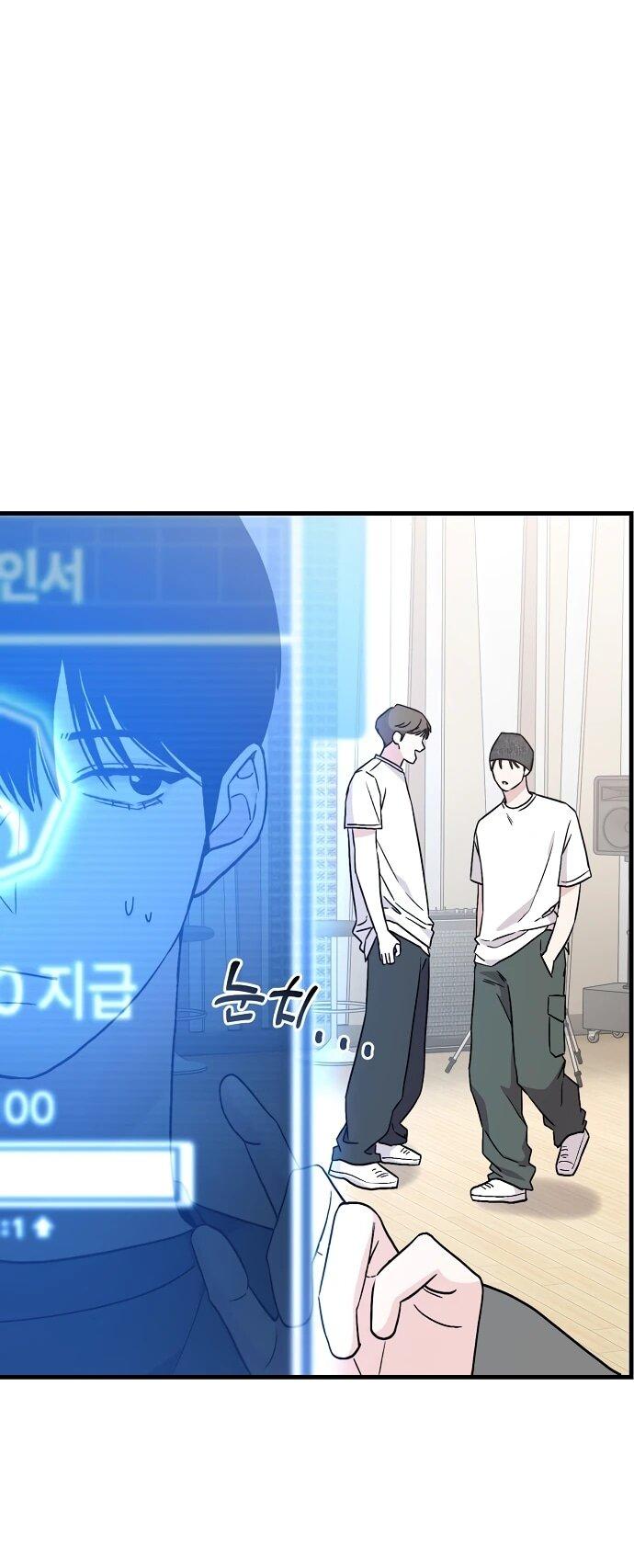 Манга Менеджер Ким ненавидит айдолов - Глава 4 Страница 42