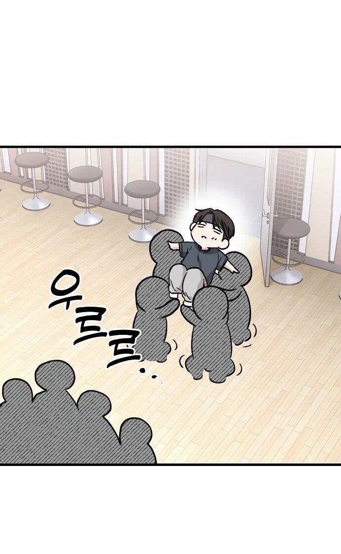 Манга Менеджер Ким ненавидит айдолов - Глава 3 Страница 40